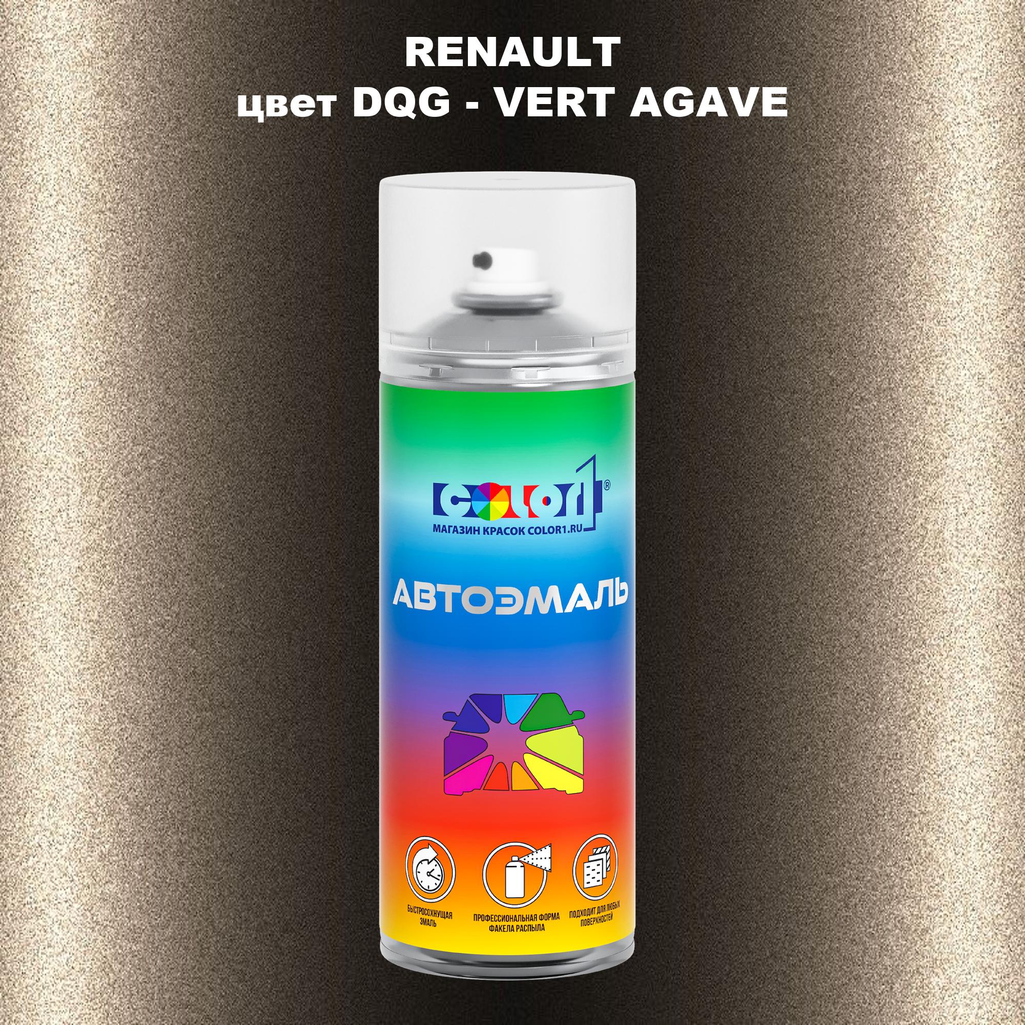 

Аэрозольная краска COLOR1 для RENAULT, цвет DQG - VERT AGAVE, Прозрачный