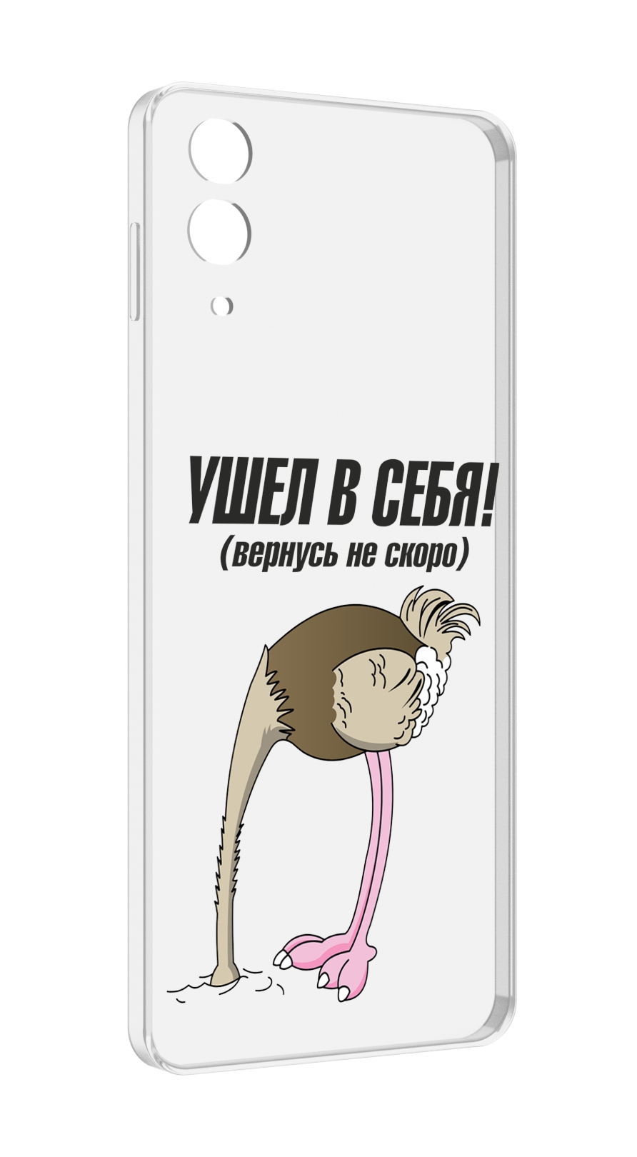 

Чехол MyPads ушел в себя для Samsung Galaxy Z Flip 4 (SM-F721), Прозрачный, Tocco