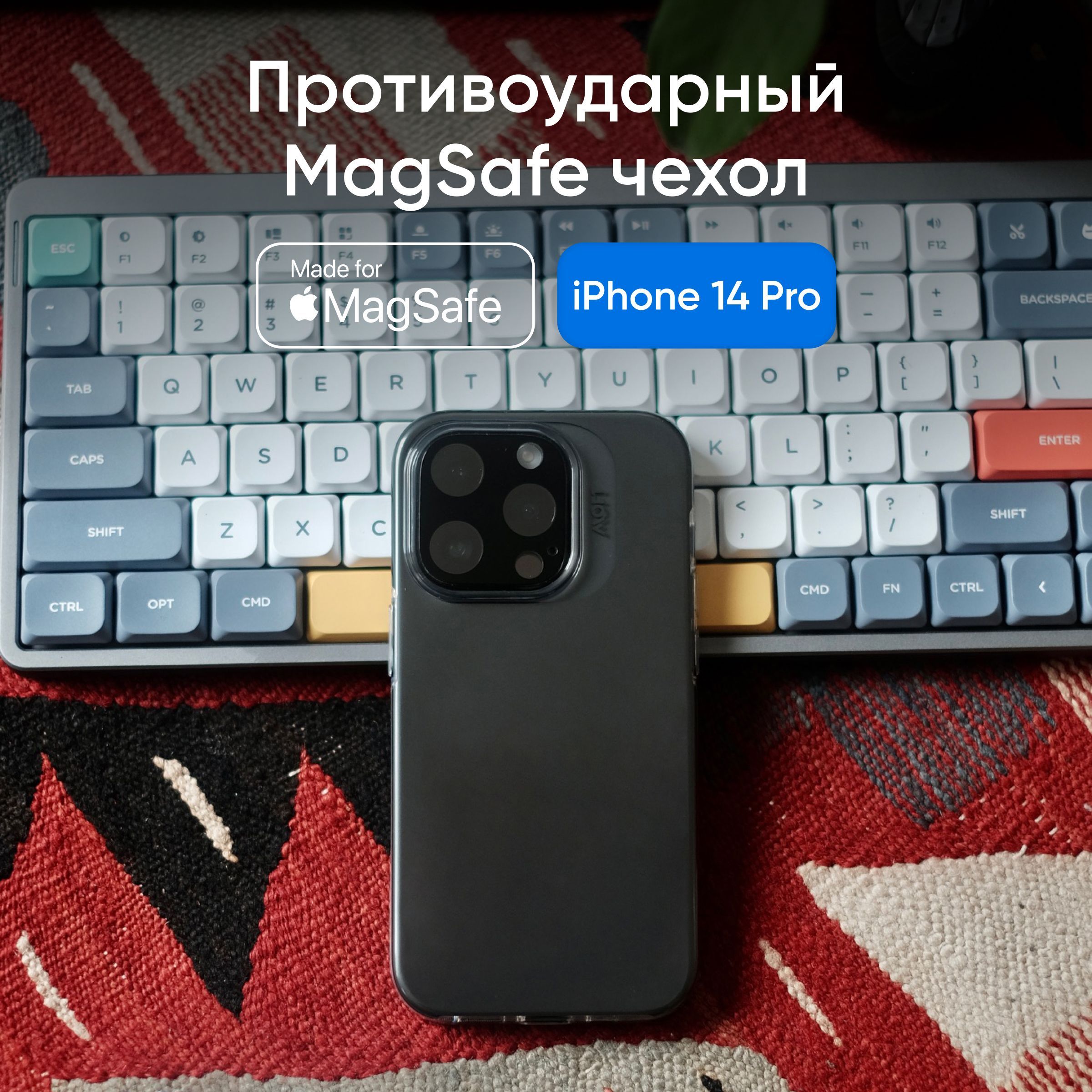 Черный чехол MOFT Snap Case для iPhone 14 Pro Max