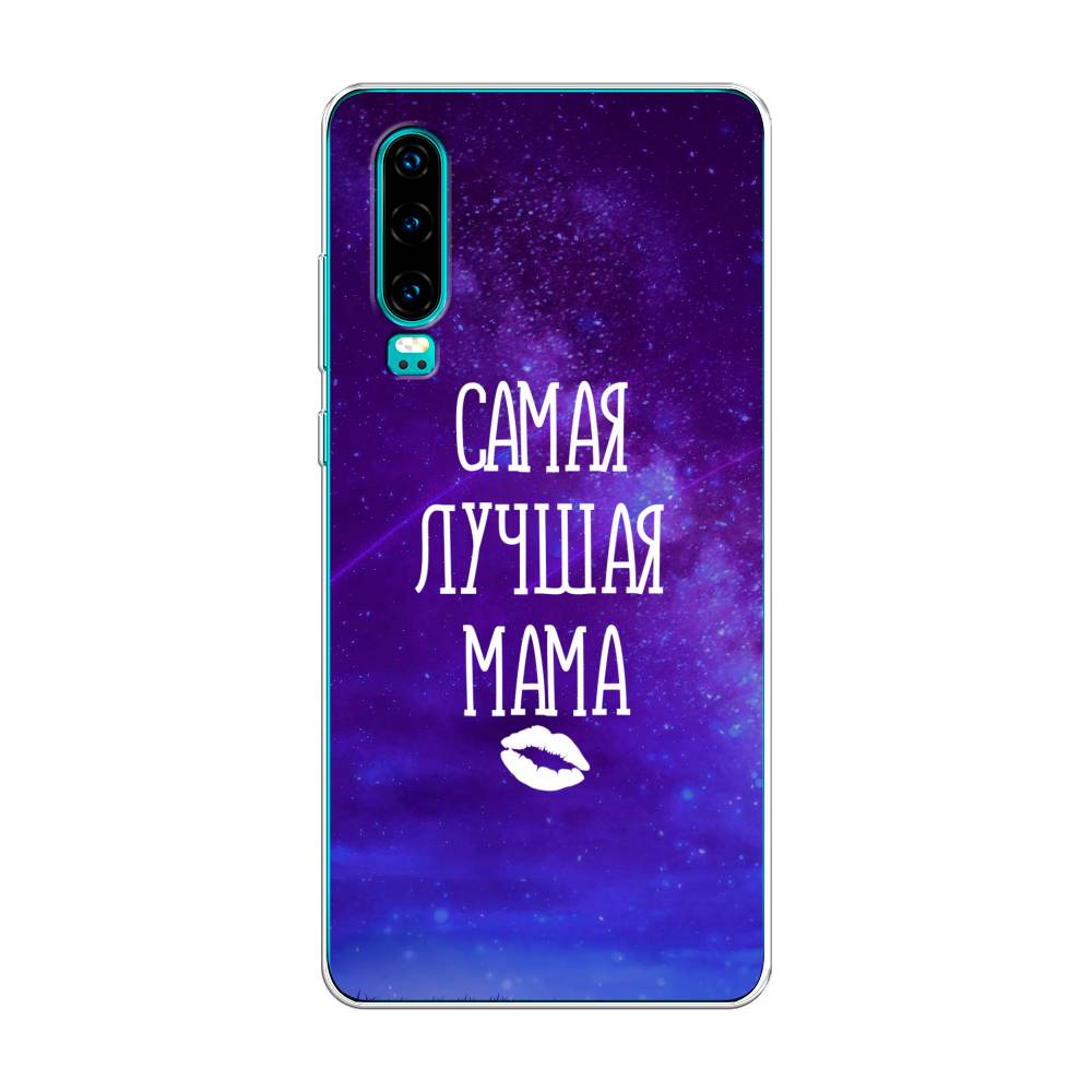 

Чехол Awog на Huawei P30 "Лучшая мама", Фиолетовый;синий;белый, 68550-6