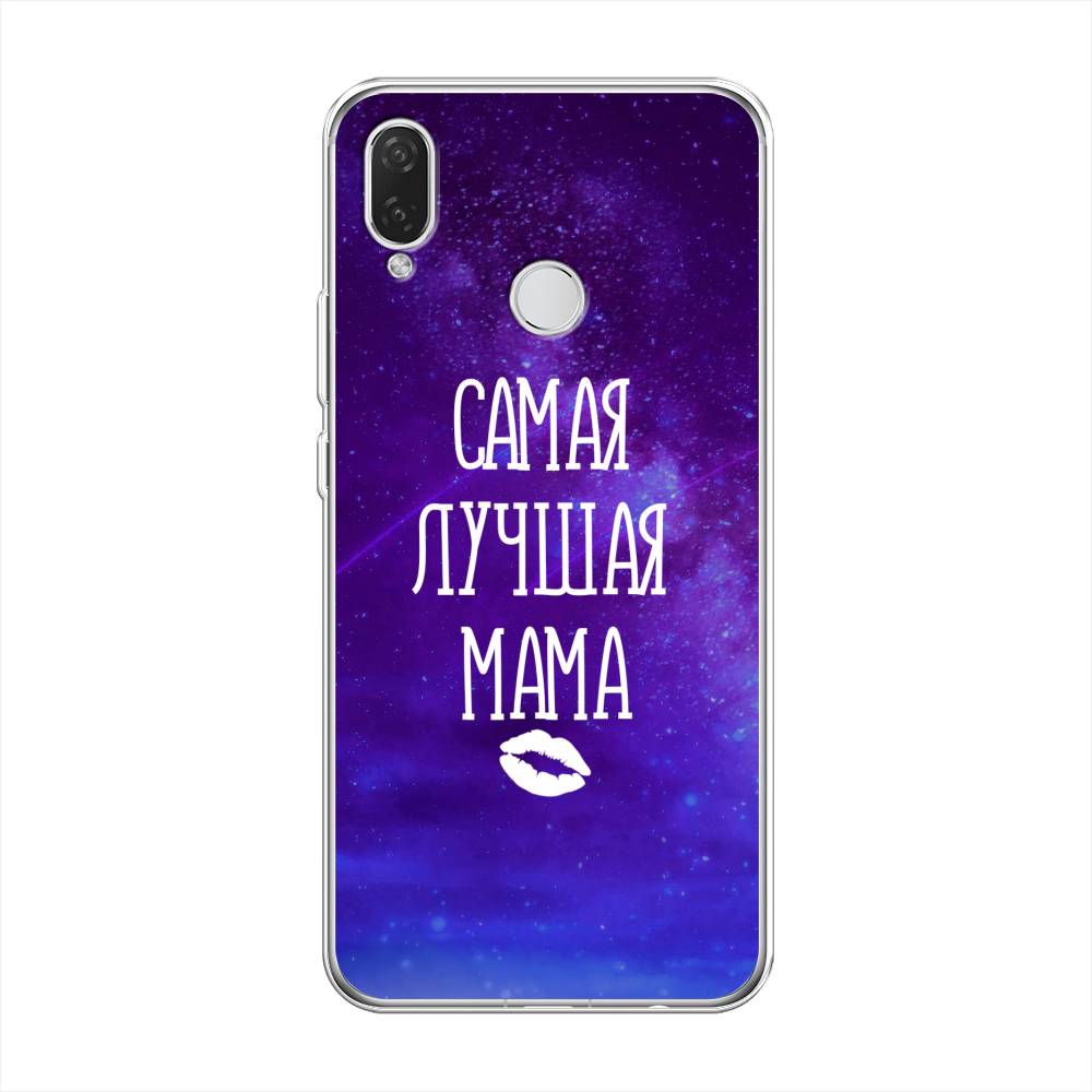 

Чехол Awog на Huawei Nova 3i "Лучшая мама", Фиолетовый;синий;белый, 68350-6