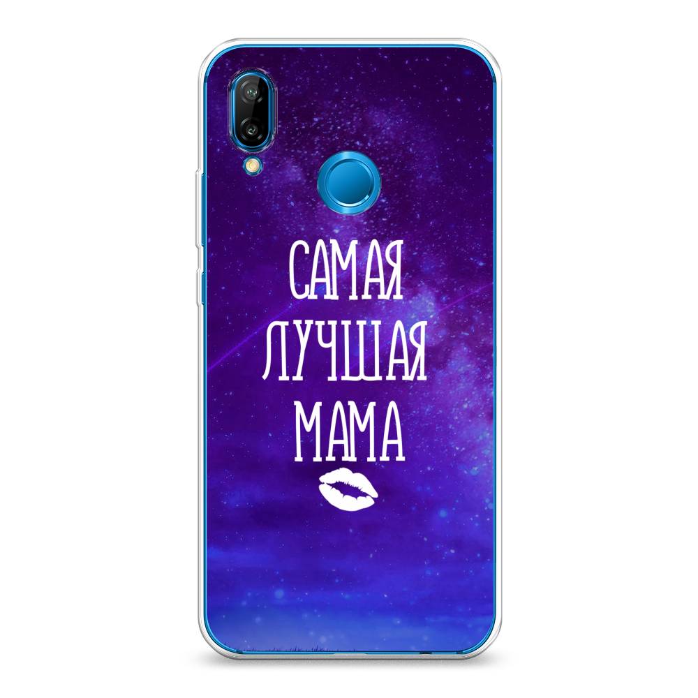 

Чехол Awog на Huawei Nova 3E "Лучшая мама", Фиолетовый;синий;белый, 65650-6