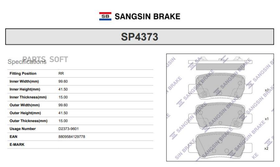

Колодки тормозные KIA SELTOS 19- задние 1шт SANGSIN BRAKE SP4373