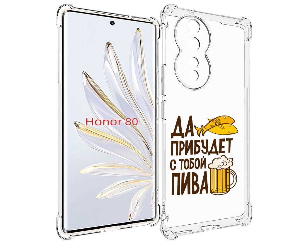 

Чехол MyPads да-прибудет-с-тобой-пива для Honor 80, Прозрачный, Tocco