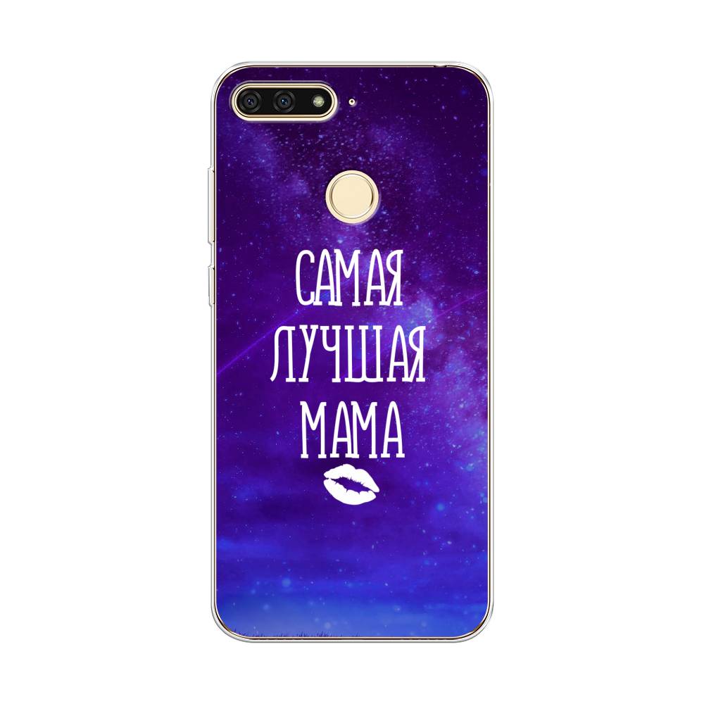 

Чехол Awog на Honor 7C "Лучшая мама", Фиолетовый;синий;белый, 64550-6