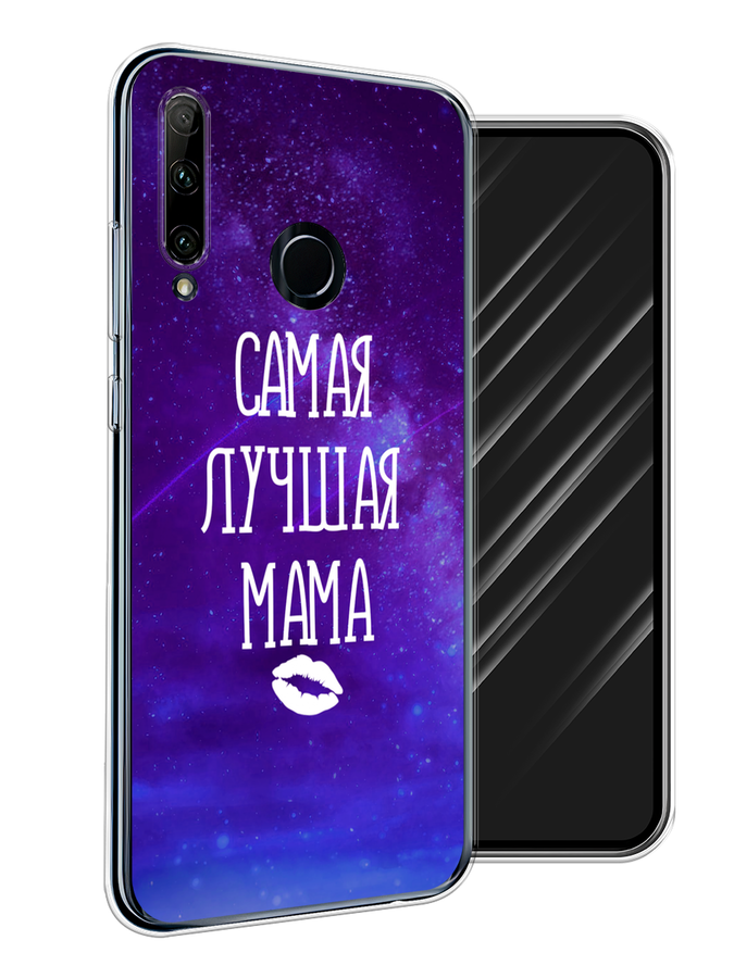 

Чехол Awog на Honor 20 Lite 2019 "Лучшая мама", Фиолетовый;синий;белый, 68950-6