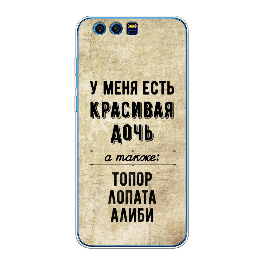

Чехол Awog на Honor 9 "Красивая дочь", Разноцветный, 62450-7