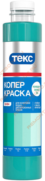 

ТЕКС колер-краска №05 изумрудно-зеленый (0,75л) КЛАСС ПРОФИ