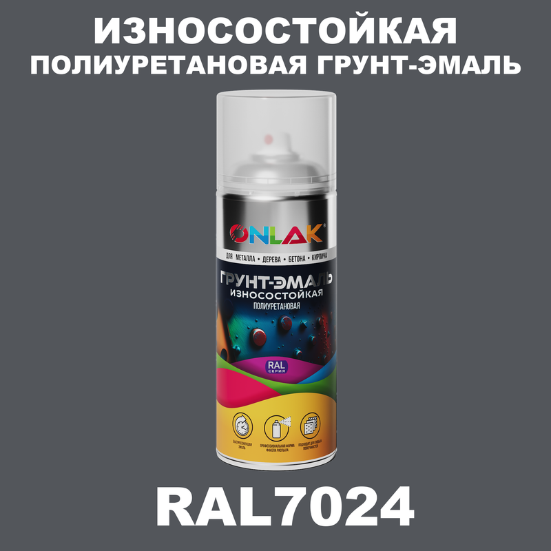 

Грунт-эмаль полиуретановая ONLAK RAL7024, Серый, RAL-PUPM-SPREY