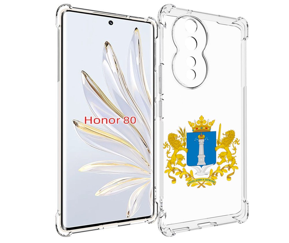 

Чехол MyPads герб-ульяноская-область для Honor 80, Прозрачный, Tocco