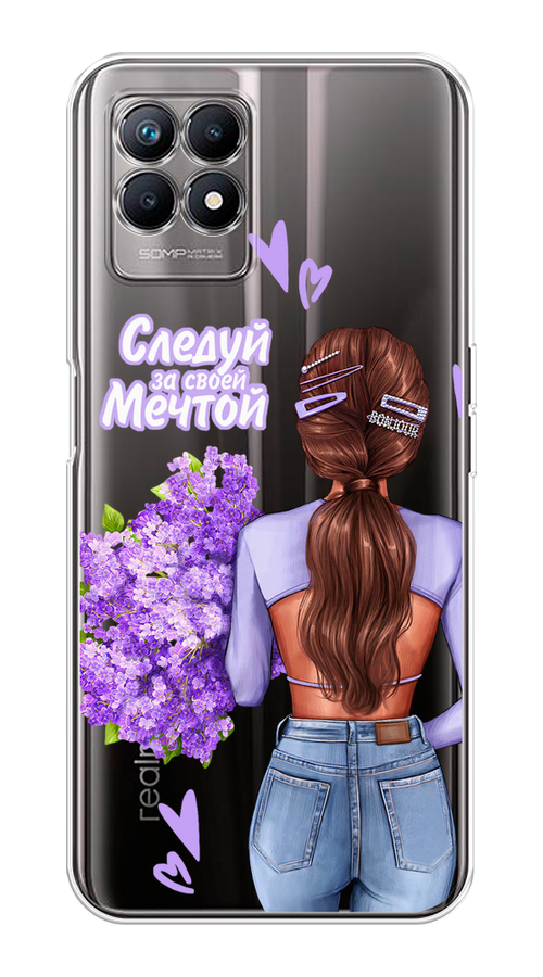 

Чехол на Realme 8i "Следуй за своей мечтой", Фиолетовый;коричневый, 257350-1