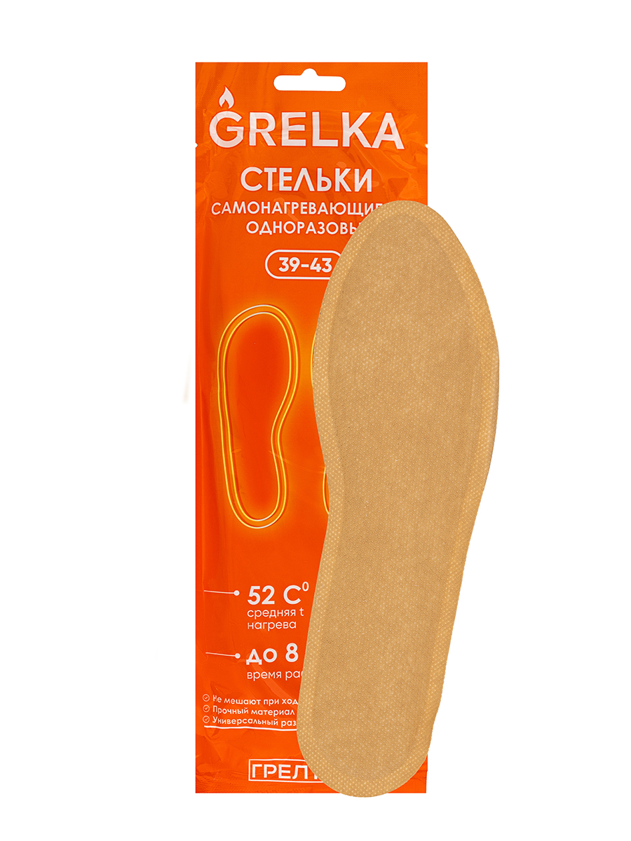 

Грелки для ног, самонагревающиеся стельки Grelka (1 пара), glchstelki1Шт
