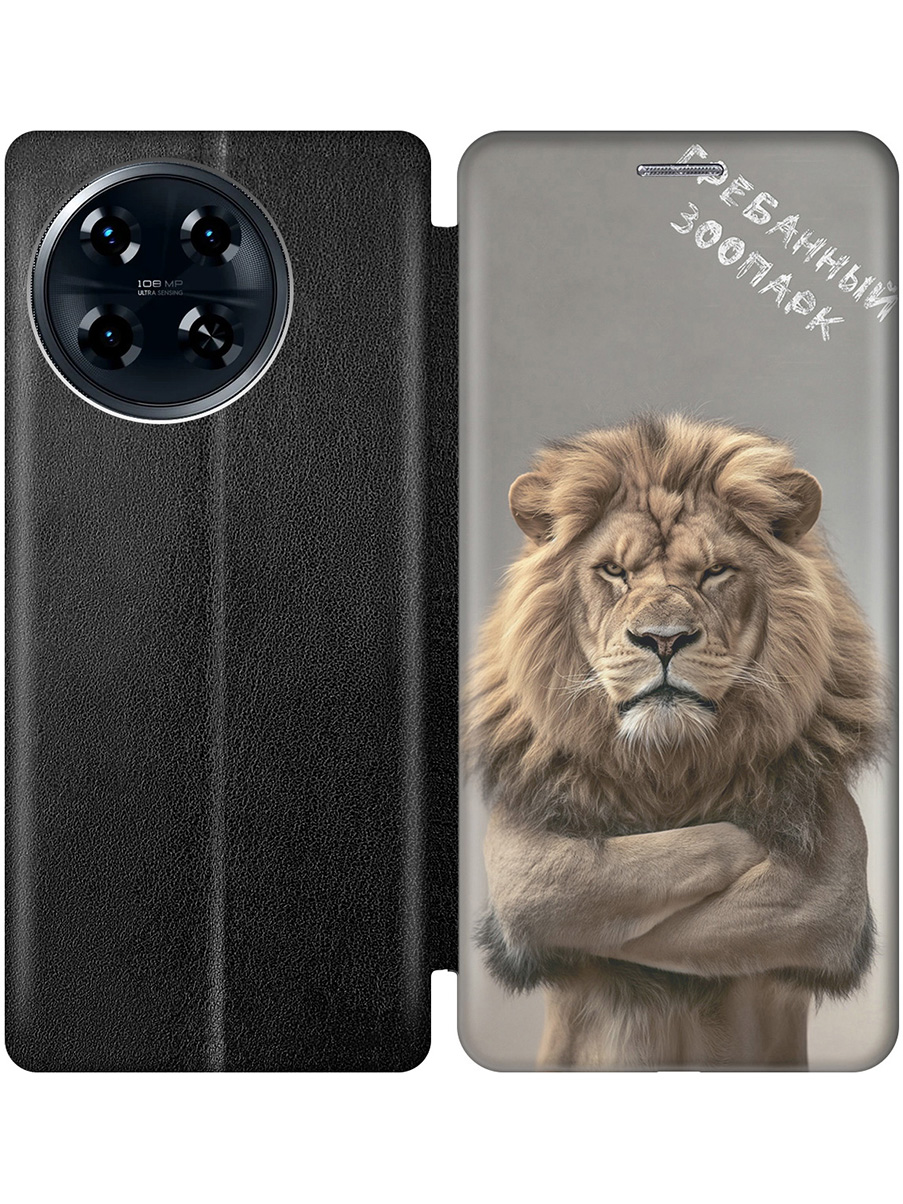 

Чехол-книжка на Tecno Spark 20 Pro+ с принтом "Зоопарк" черный, Черный;бежевый;серый, 783985013