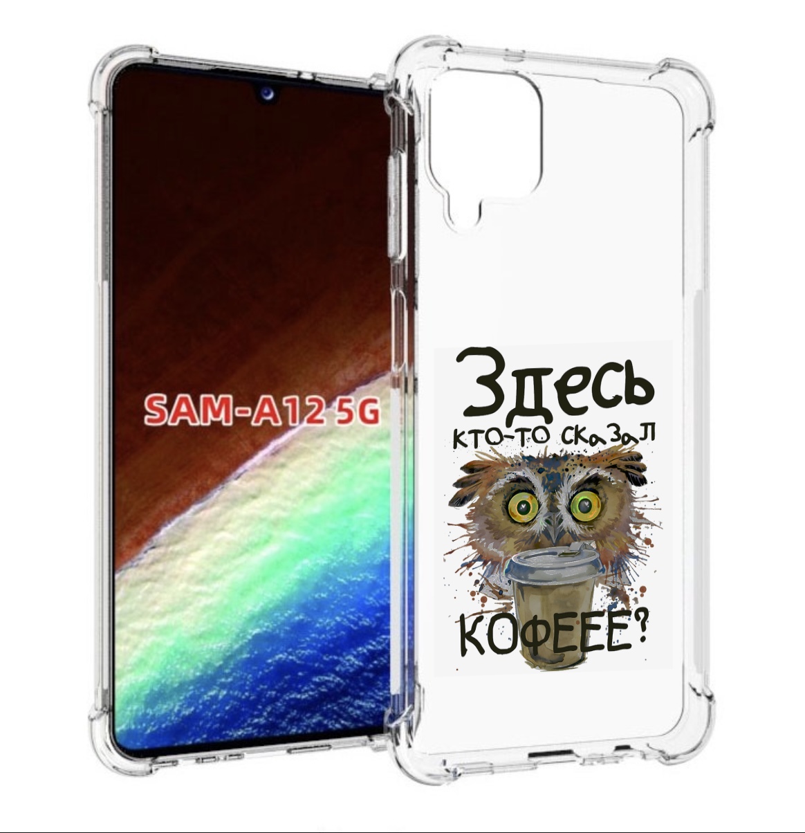 

Чехол MyPads Любительница кофе для Samsung Galaxy A12 (SM-A125F) 2020/21, Прозрачный, Tocco