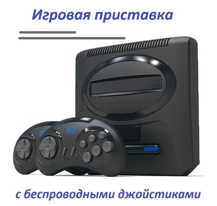 Приставка 16bit HD 1913 игр 16bits HD черный