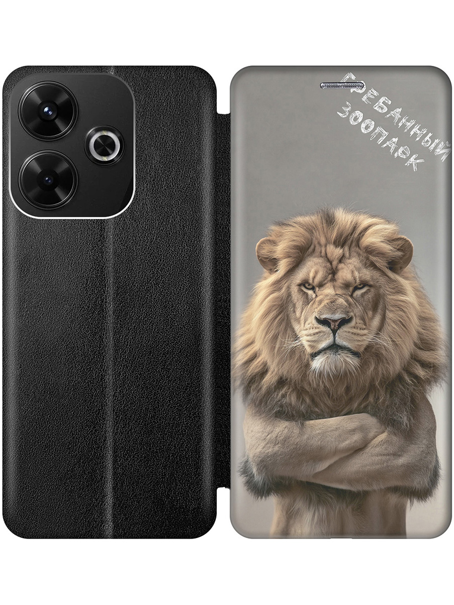 

Чехол-книжка на Xiaomi Redmi 13 / Redmi Note 13R, Poco M6 4g с принтом "Зоопарк" черный, Черный;бежевый;серый, 783988613