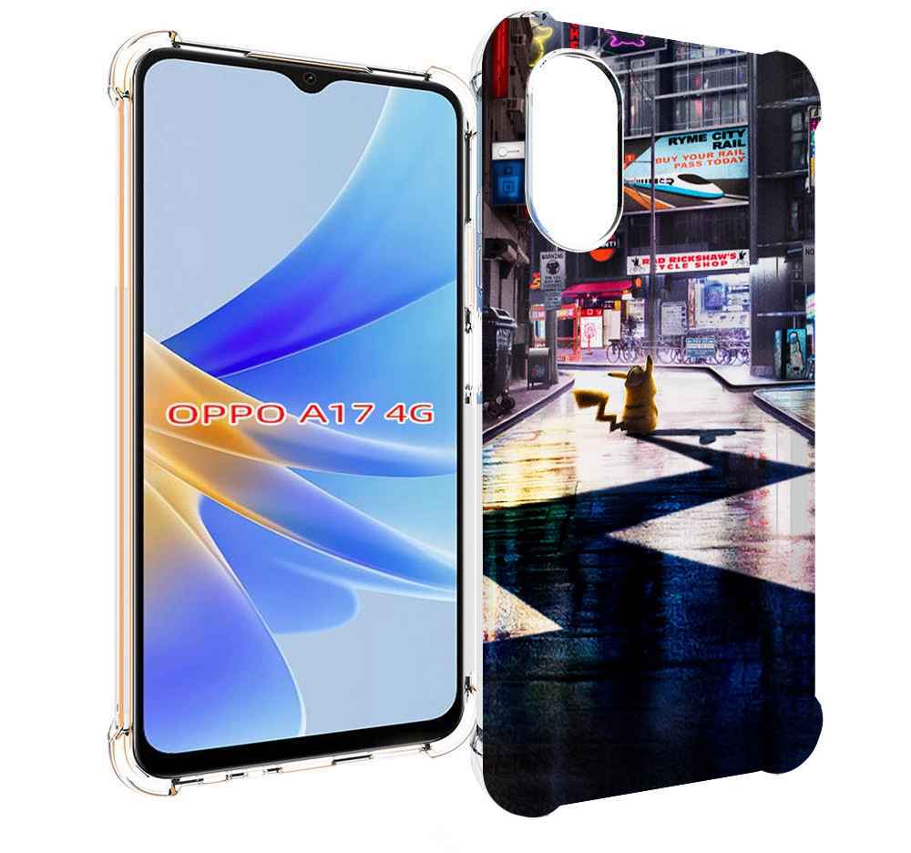 

Чехол MyPads Пикачу-в-городе для OPPO A17, Прозрачный, Tocco