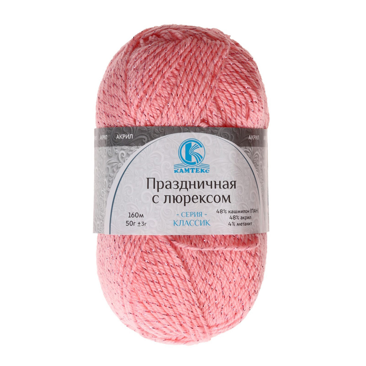 

Пряжа Камтекс Праздничная с люрексом 50гр.160м. 48% кашмилон ПАН, 48% акрил, 4% метанит 10, Розовый