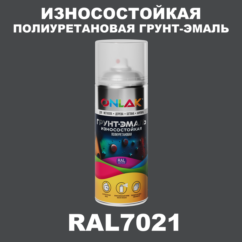 

Грунт-эмаль полиуретановая ONLAK RAL7021, Серый, RAL-PUPM-SPREY