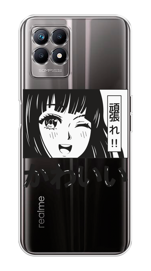 

Чехол на Realme 8i "Cute anime girl", Черный;серый;прозрачный;белый, 257350-1