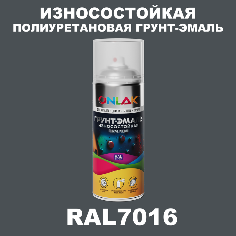 

Грунт-эмаль полиуретановая ONLAK RAL7016, Серый, RAL-PUPM-SPREY