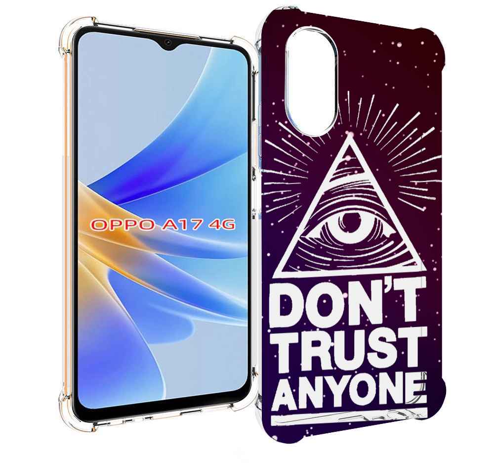 

Чехол MyPads Не-доверяй для OPPO A17, Прозрачный, Tocco