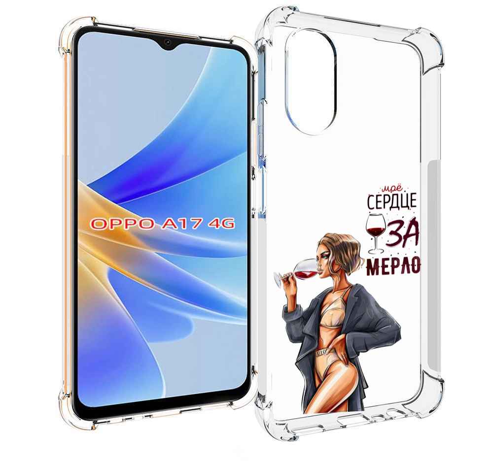 

Чехол MyPads Мое-сердце-замерло для OPPO A17, Прозрачный, Tocco