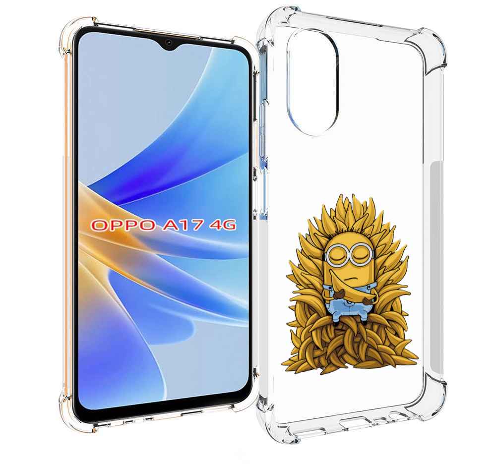 

Чехол MyPads Миньон с бананами для OPPO A17, Прозрачный, Tocco