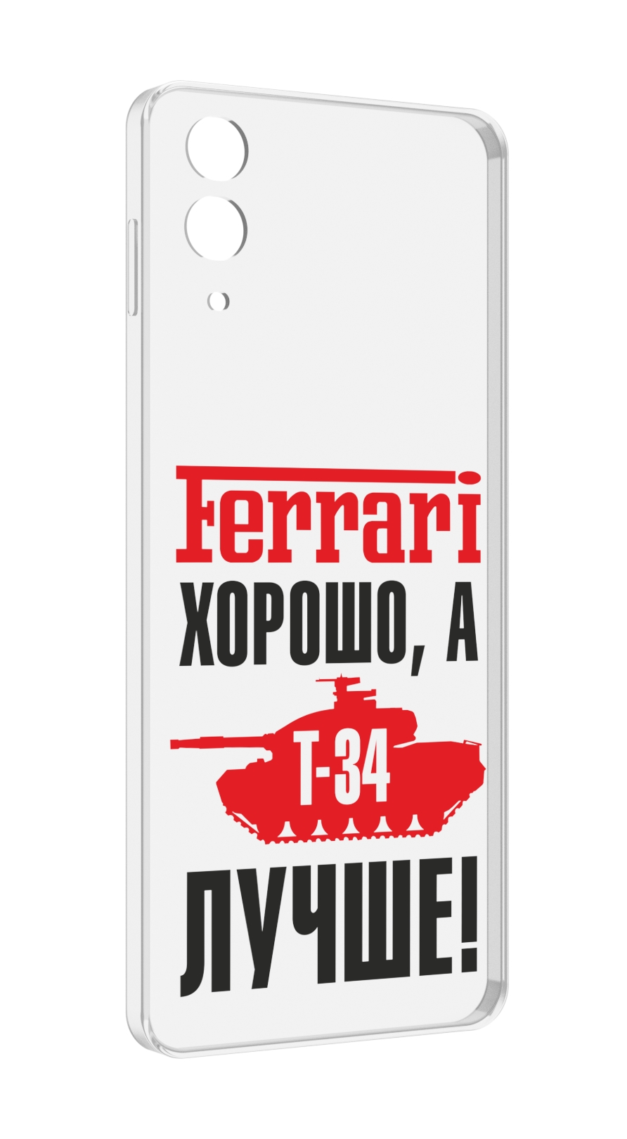 

Чехол MyPads т 34 лучше для Samsung Galaxy Z Flip 4 (SM-F721), Прозрачный, Tocco
