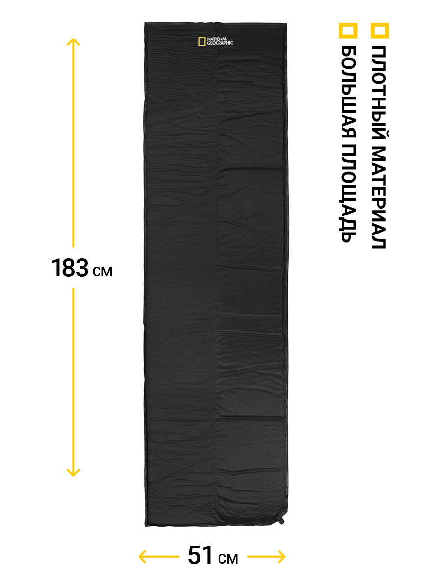 Коврик туристический National Geographic Sleeping Mat 183х51 см черный