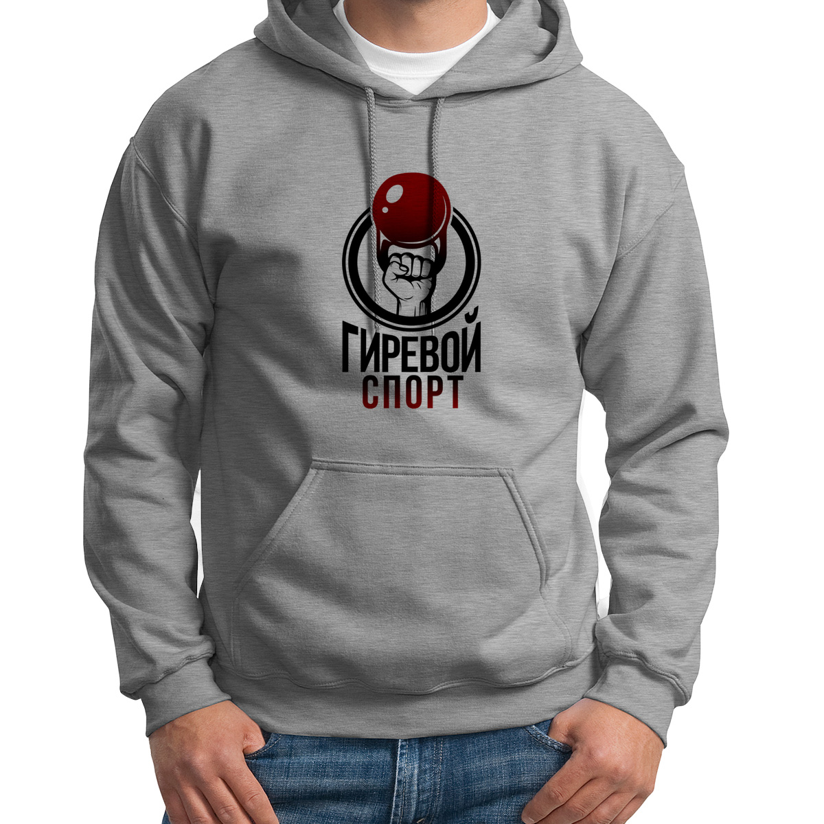 

Худи унисекс CoolPodarok Спорт Гиревой спорт серое 48 RU, S0151641