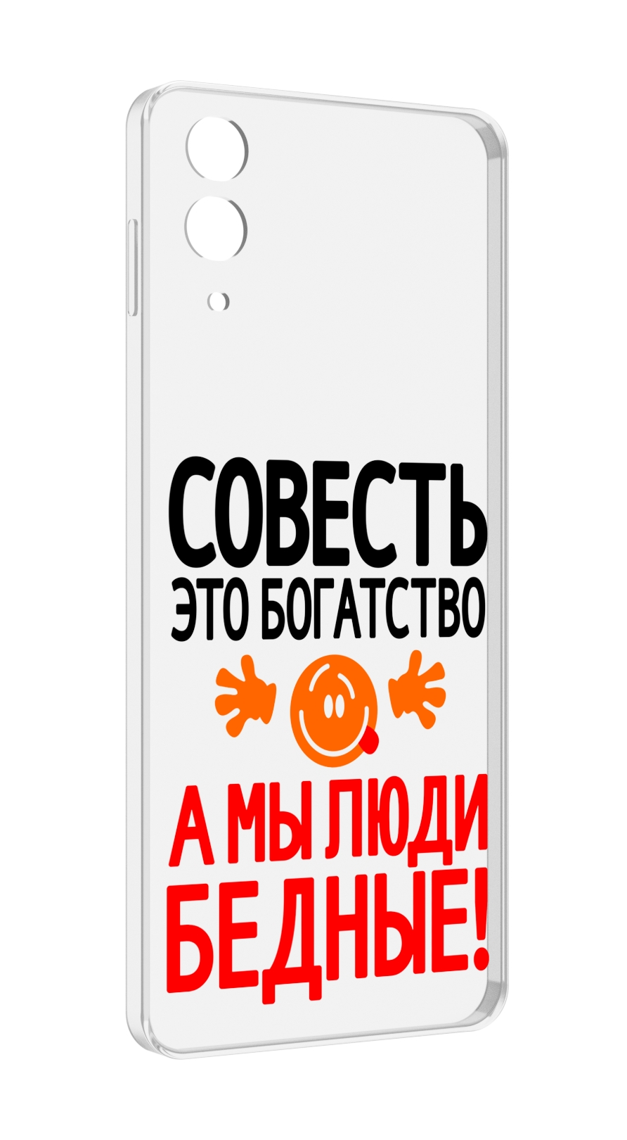 

Чехол MyPads совесть для Samsung Galaxy Z Flip 4 (SM-F721), Прозрачный, Tocco