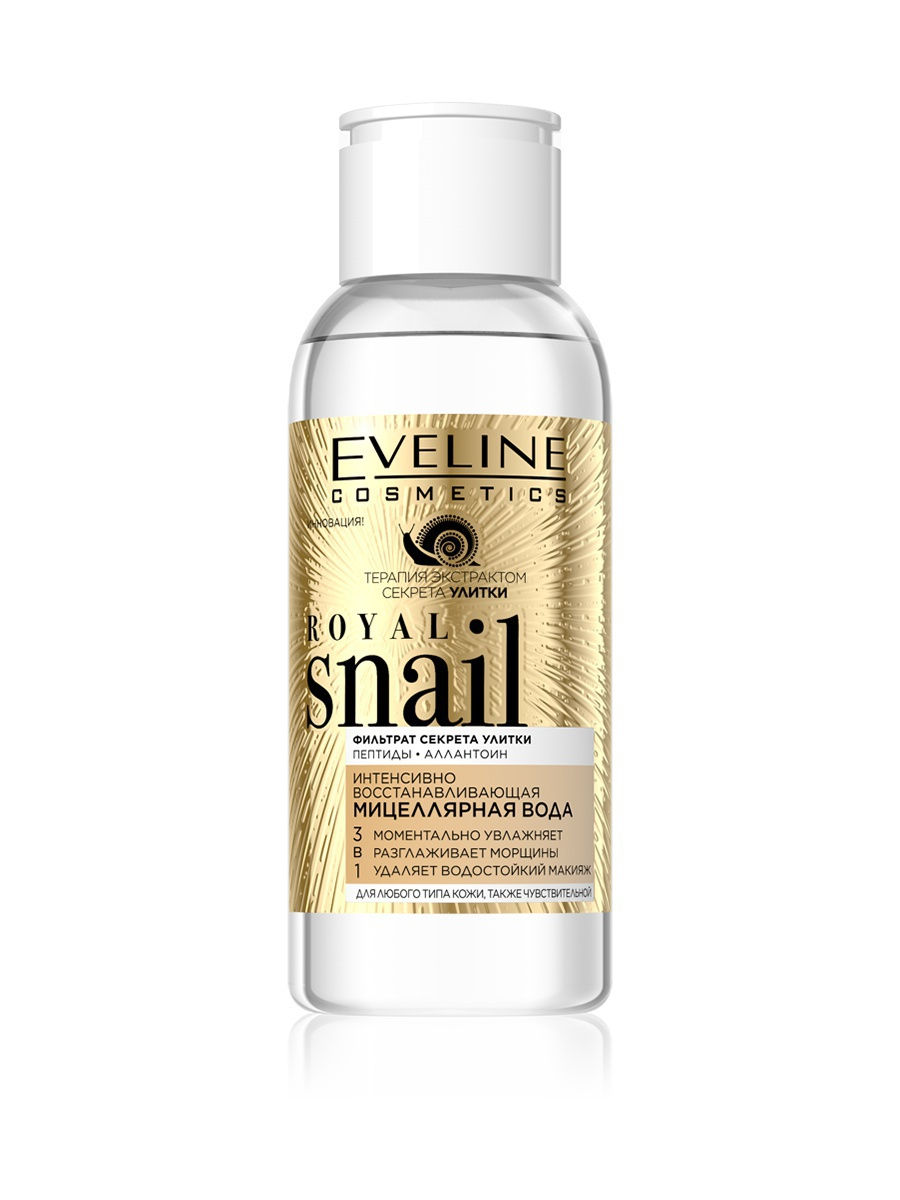 Мицеллярная вода Eveline Royal Snail 3 in 1, 100 мл