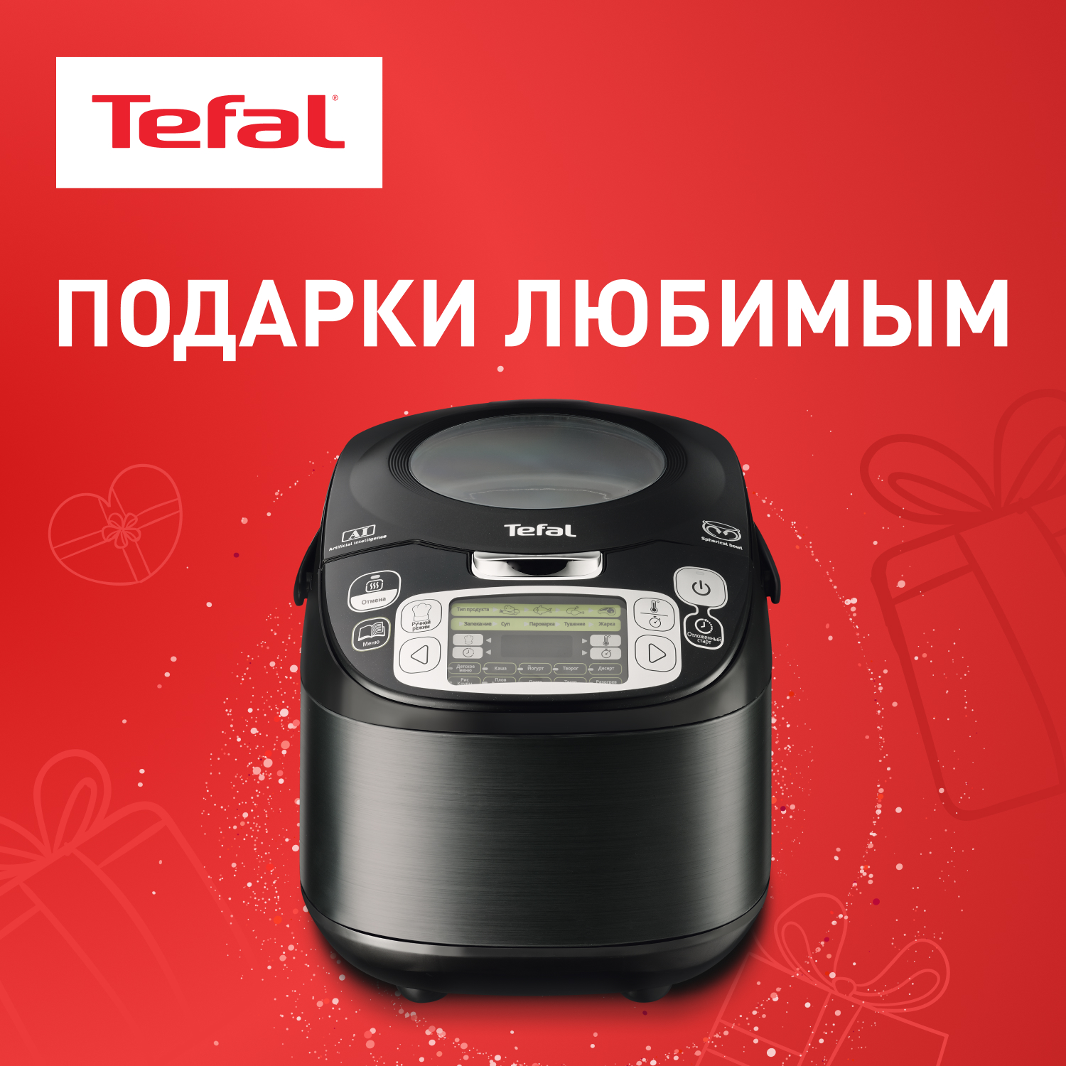 

Мультиварка Tefal Advanced RK812832 Black, RK812832