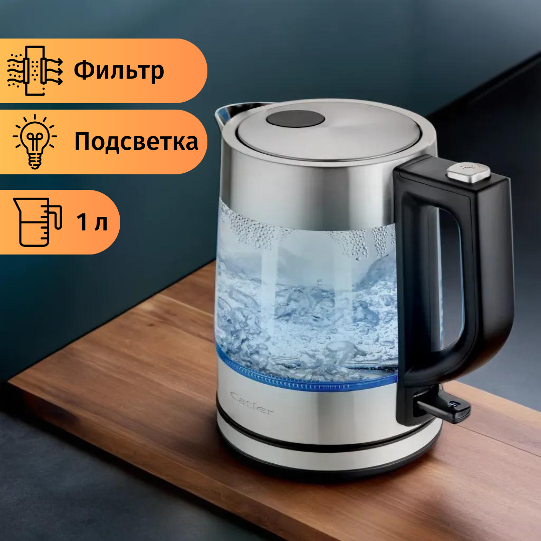 

Чайник электрический Catler KE 411 1 л серебристый, серый, KE 411