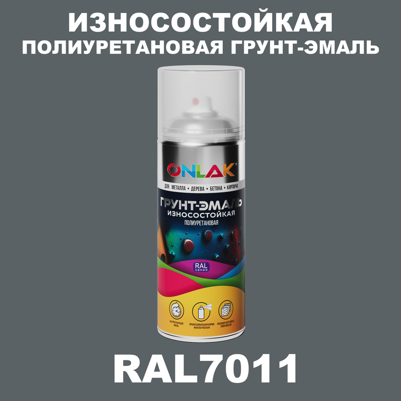 

Грунт-эмаль полиуретановая ONLAK RAL7011, Серый, RAL-PUPM-SPREY