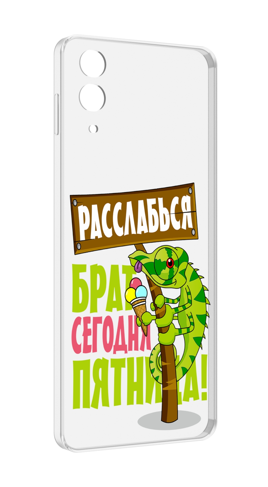 

Чехол MyPads пятница для Samsung Galaxy Z Flip 4 (SM-F721), Прозрачный, Tocco