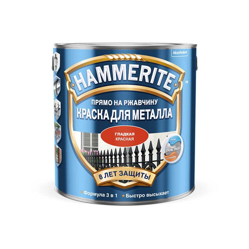 

Hammerite гладкая 0,25 л красная