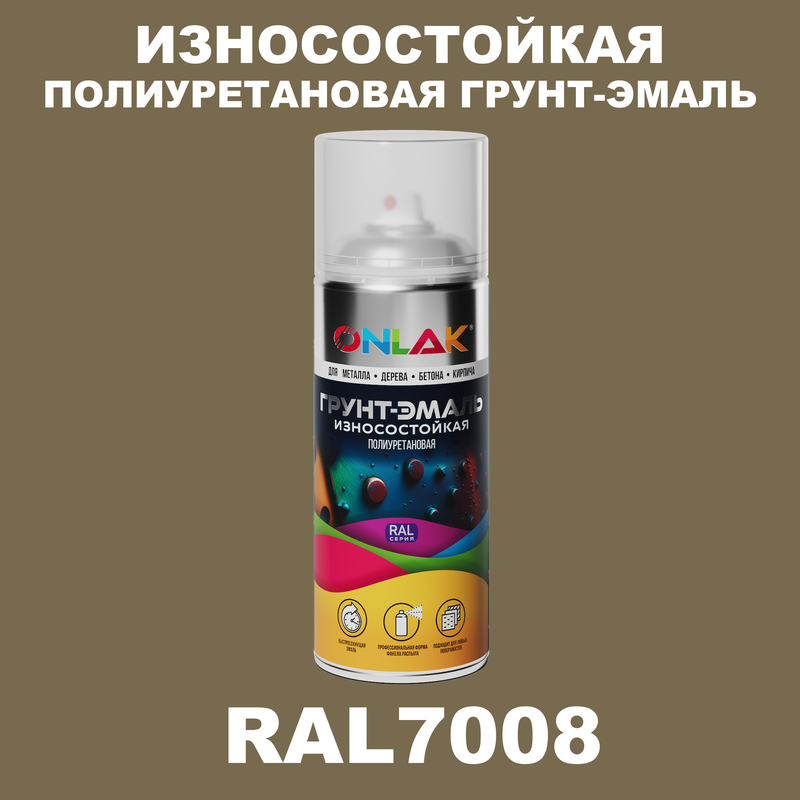 

Грунт-эмаль полиуретановая ONLAK RAL7008, Серый, RAL-PUPM-SPREY