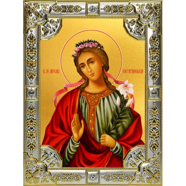 

Икона именная "Мирослава", Размер 18х24