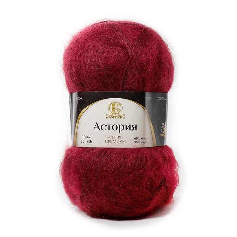 

Пряжа Камтекс Астория 50гр. 180м. (65% хлопок, 35% шерсть) (047 бордо), Бордовый