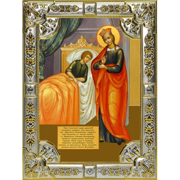 

Икона "Целитильница", Размер 18х24