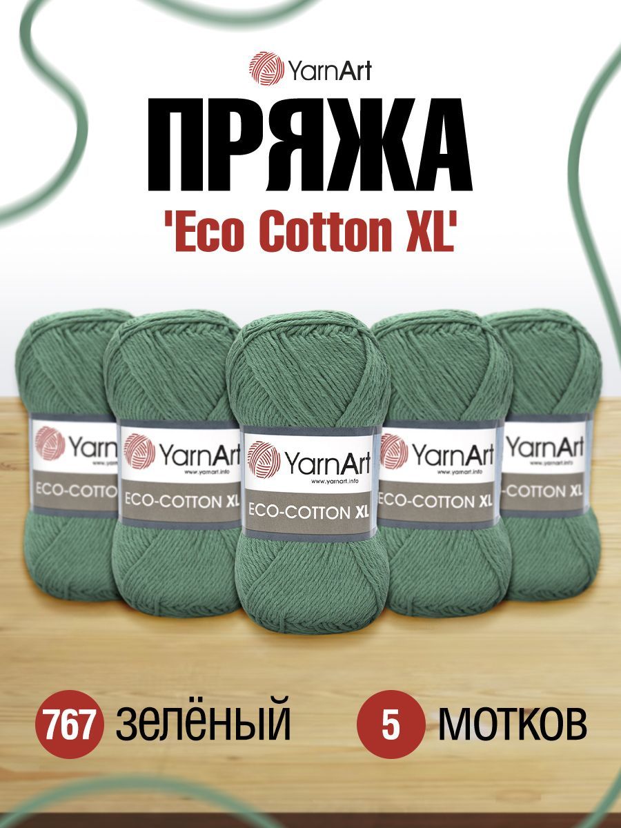 

Пряжа для вязания YarnArt Eco Сotton XL, 200г, 220м (767 зеленый), 5 мотков, 7722481