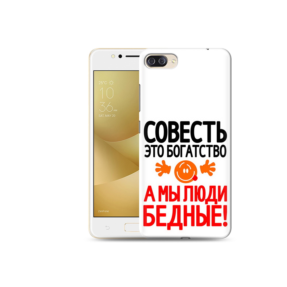 

Чехол MyPads Tocco для Asus ZenFone 4 Max (ZC520KL) совесть (PT91421.650.613), Прозрачный, Tocco