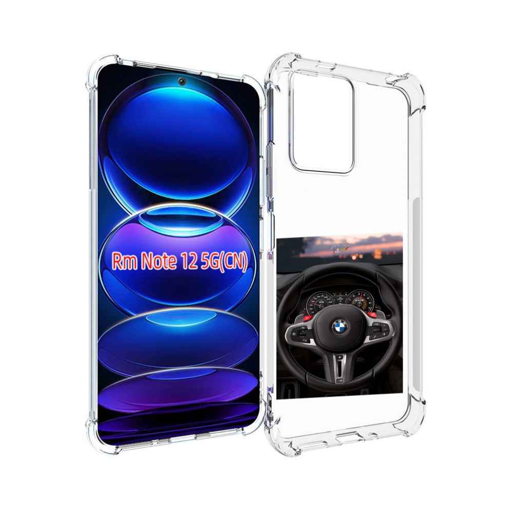 

Чехол MyPads bmw 4 мужской для Xiaomi Redmi Note 12, Прозрачный, Tocco