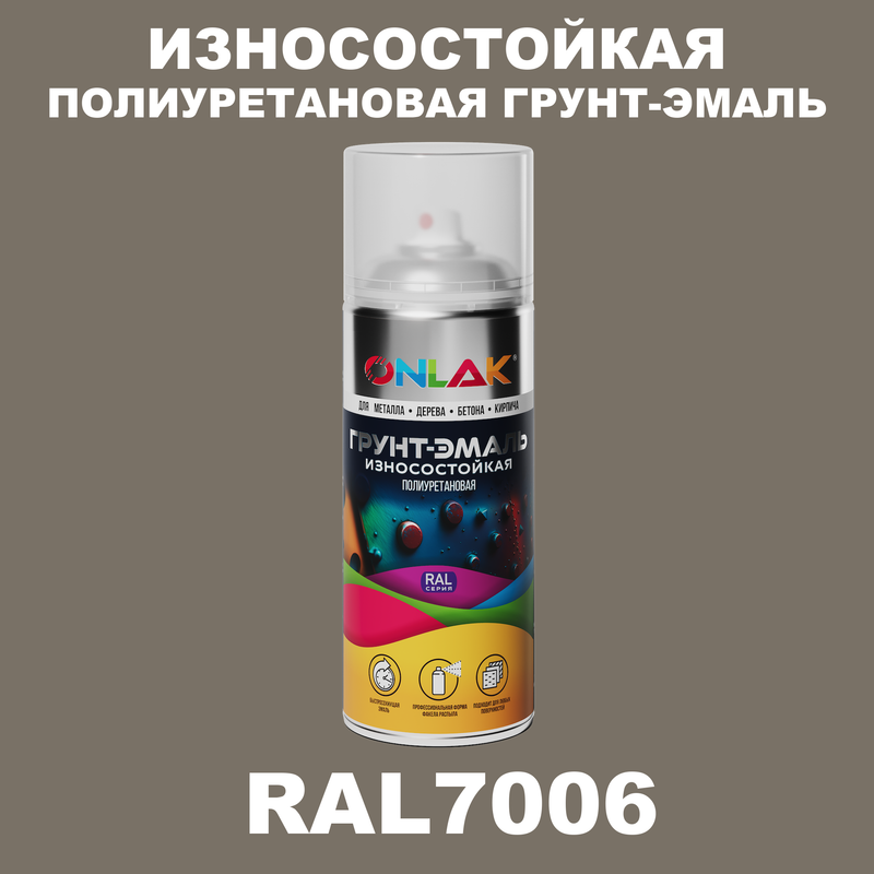 

Грунт-эмаль полиуретановая ONLAK RAL7006, Серый, RAL-PUPM-SPREY