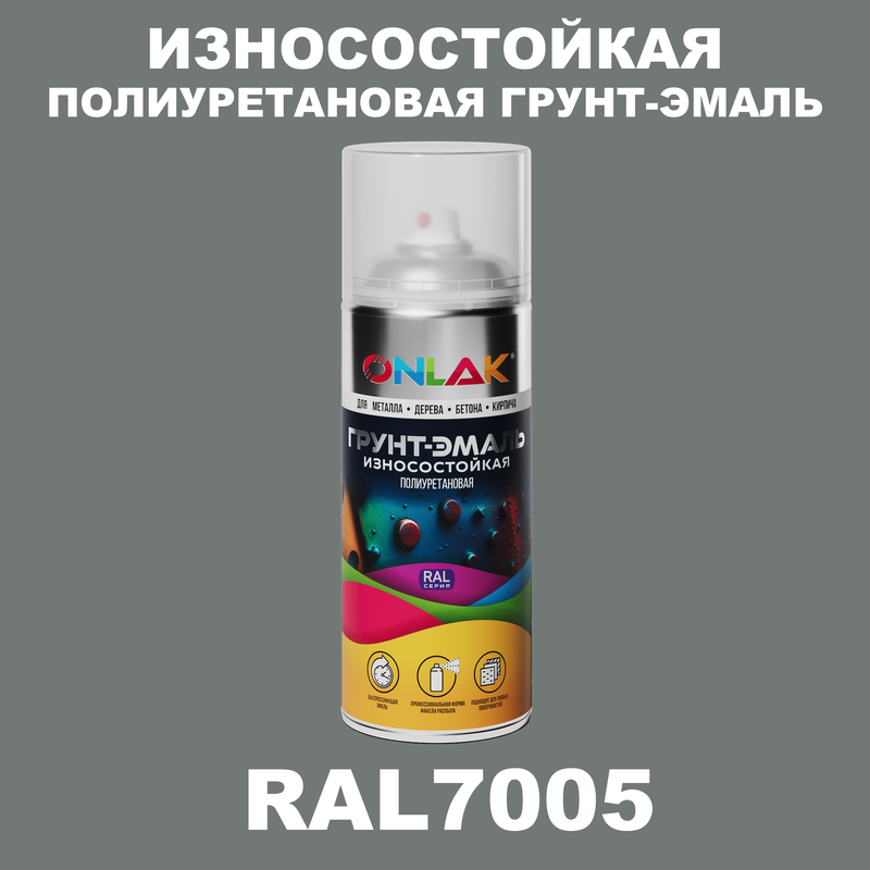 

Грунт-эмаль полиуретановая ONLAK RAL7005, Серый, RAL-PUPM-SPREY