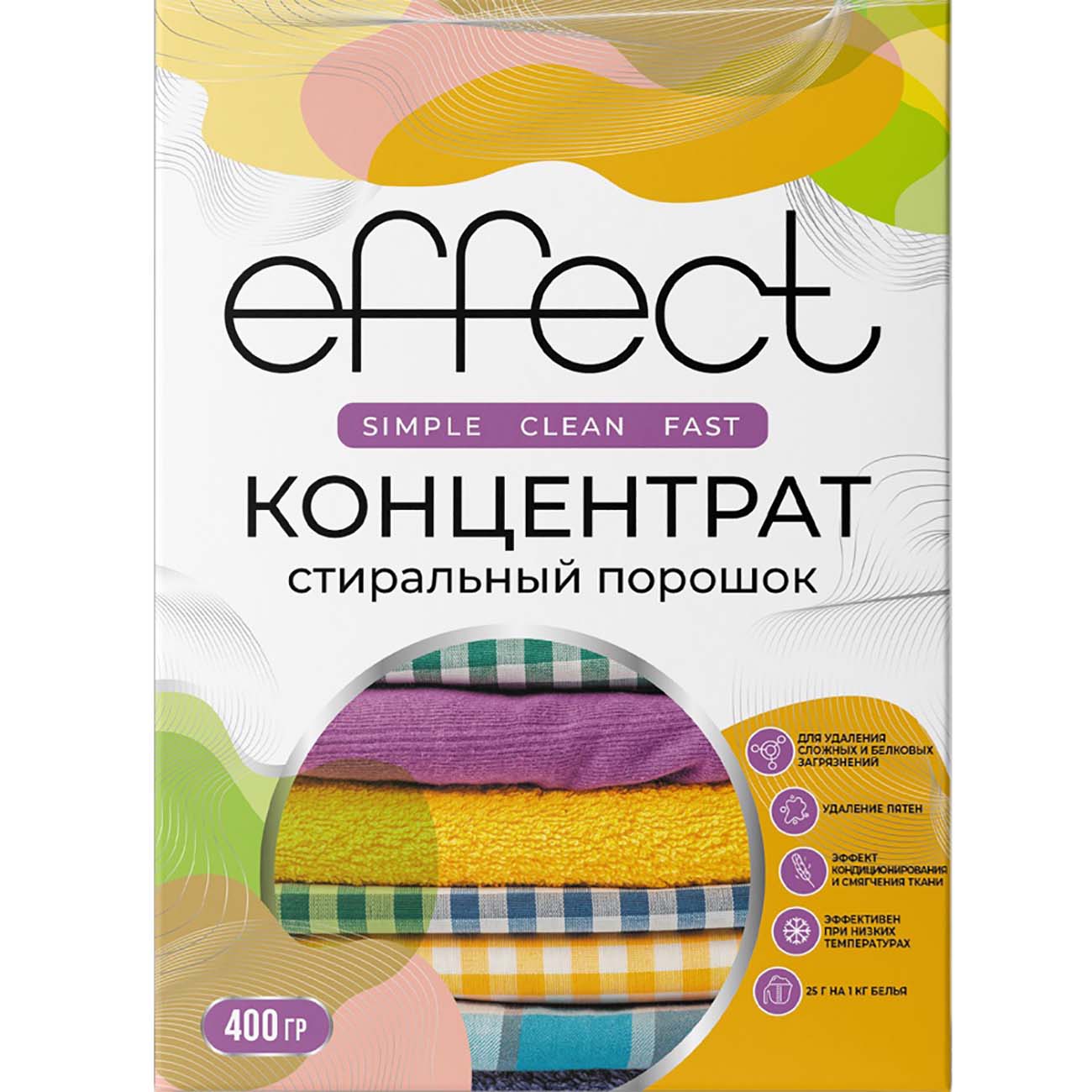 фото Стиральный порошок effect концентрат для цветных тканей 400 г