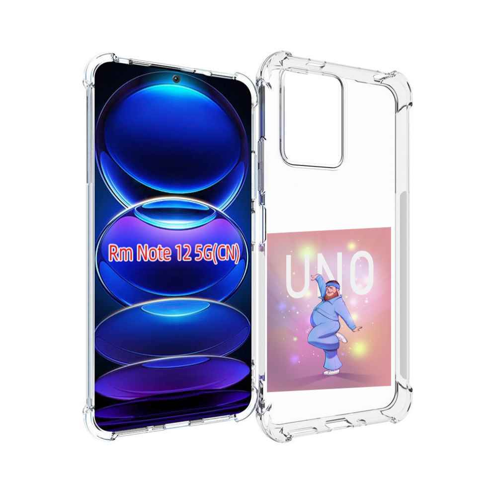 

Чехол MyPads UNO-танцор для Xiaomi Redmi Note 12, Прозрачный, Tocco