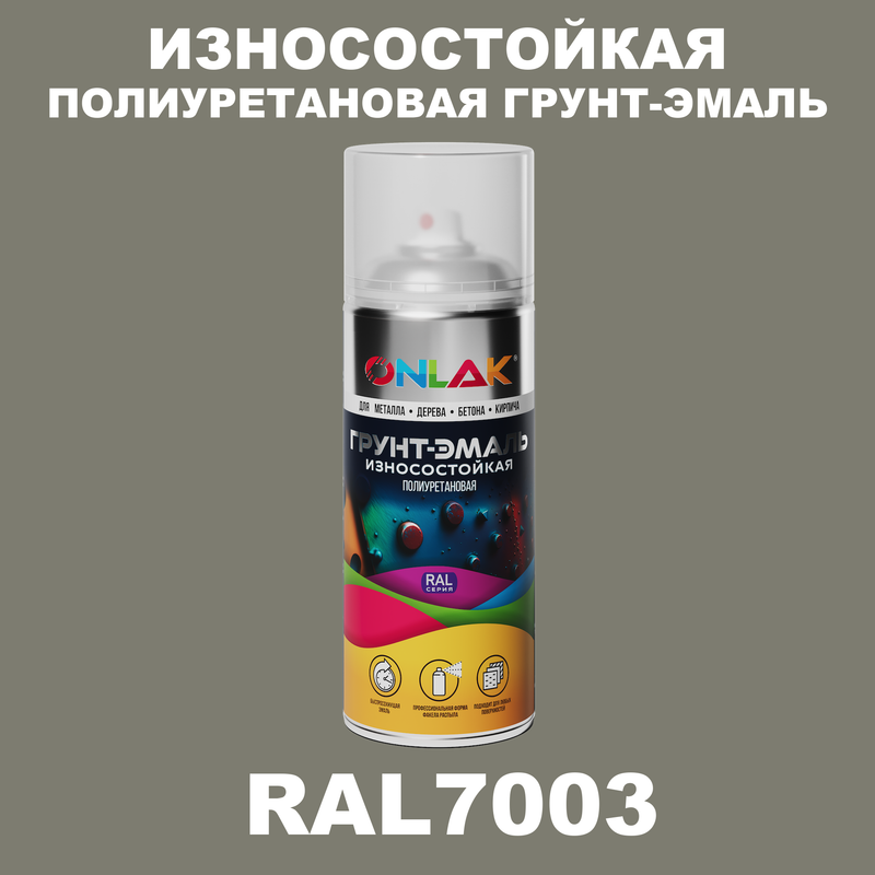 

Грунт-эмаль полиуретановая ONLAK RAL7003, Серый, RAL-PUPM-SPREY